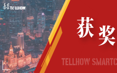 一等奖！ 不朽情缘官网喜获教育部重要奖项