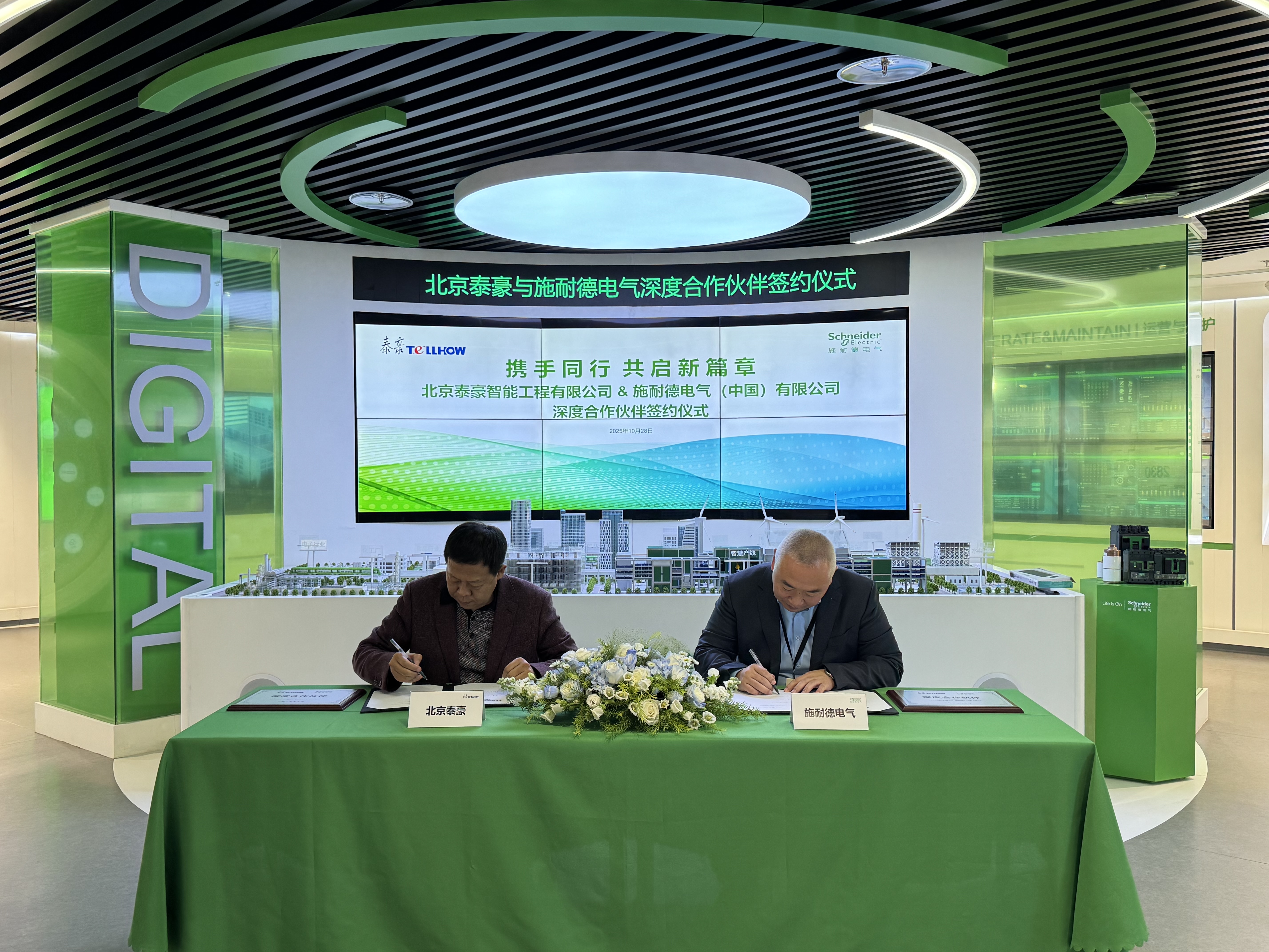 IMG_8069.jpeg IMG_8069.jpeg