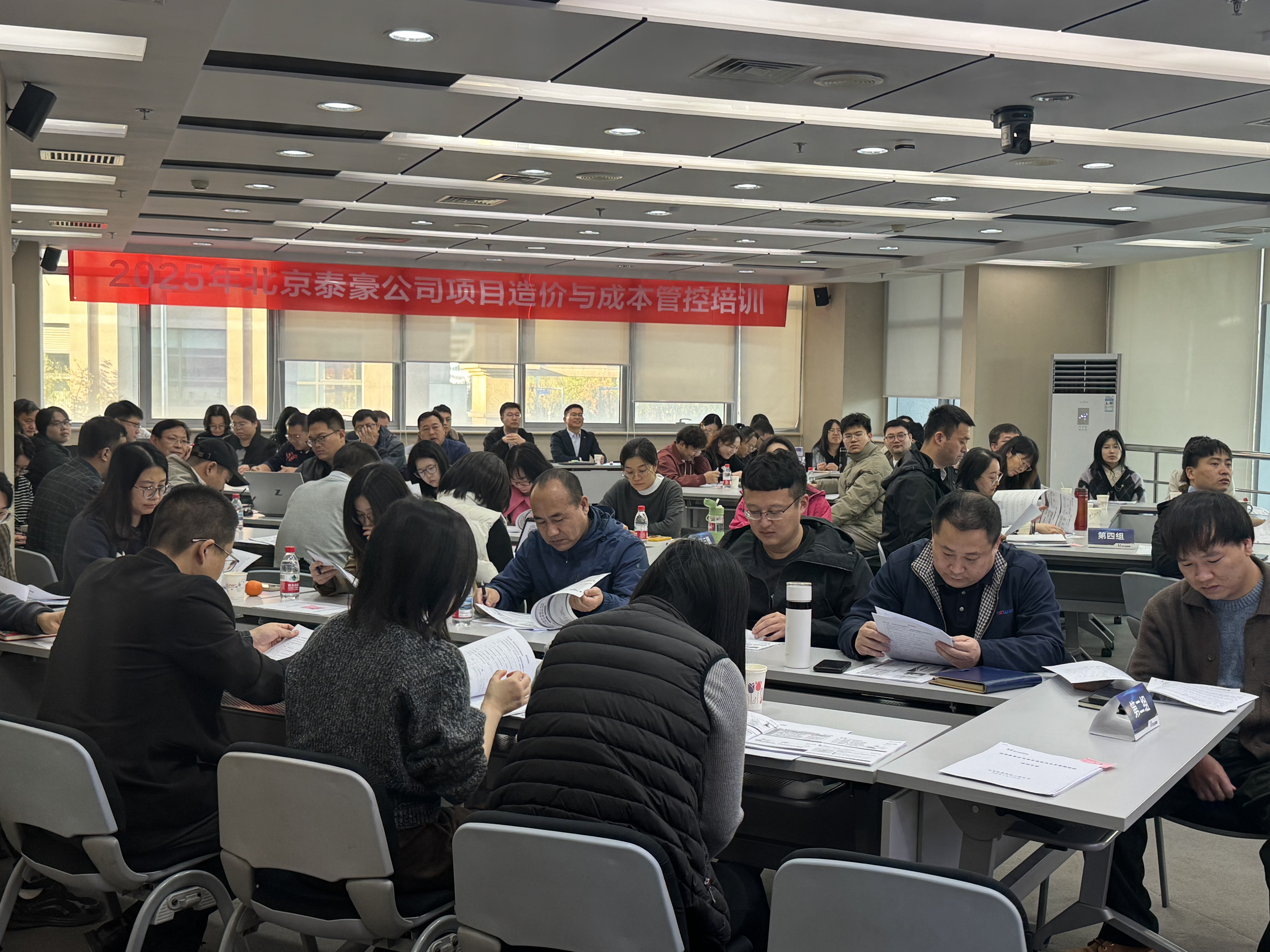 培训赋能｜项目造价与成本管控“超强充电营”圆满收官