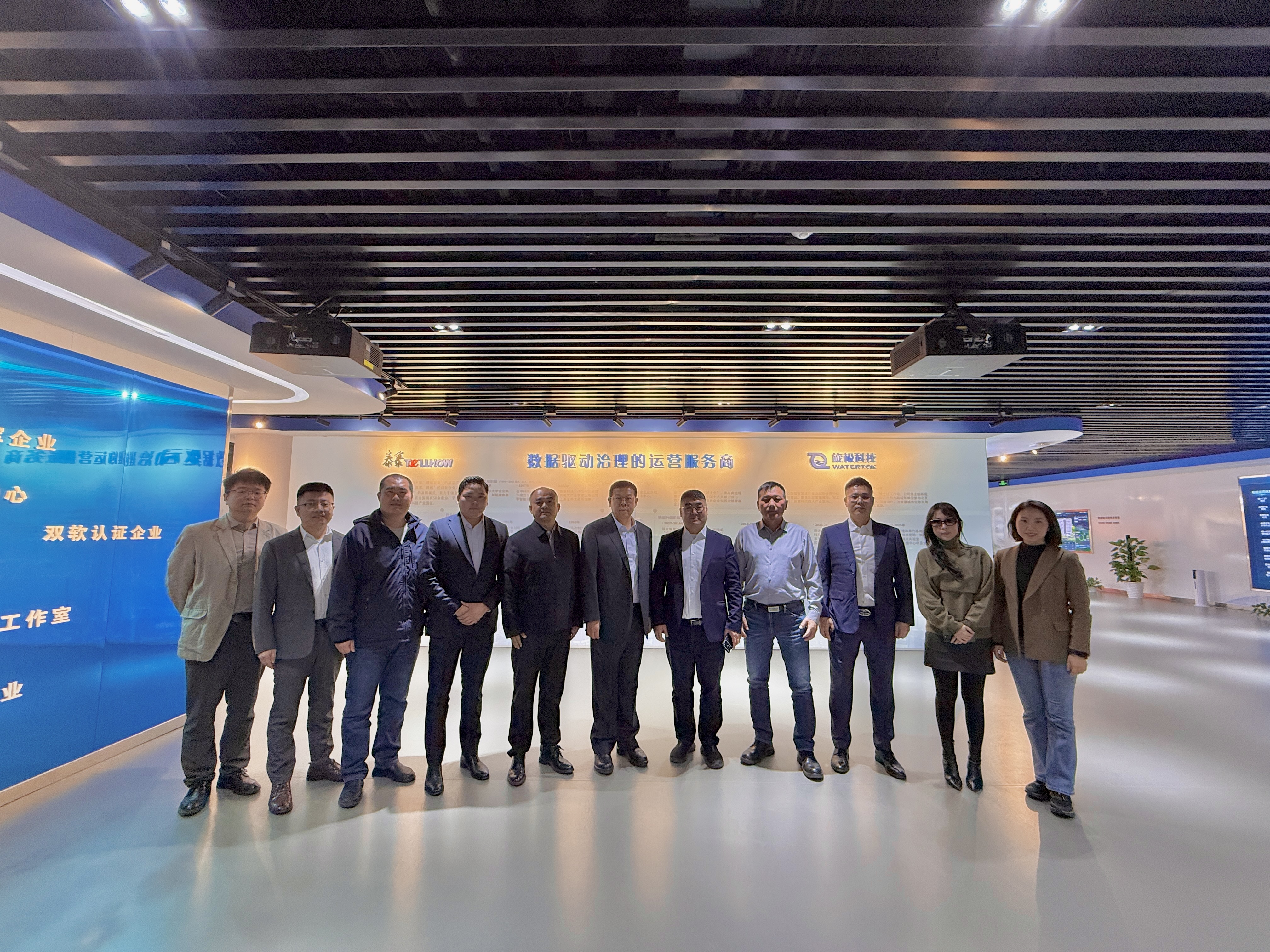 蒙古国企业代表团到访北京 不朽情缘官网 | 聚焦智慧城市建设，共商AI大模型应用前景